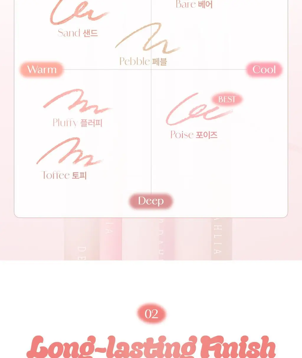 [NEW/미지근컬러] 디어달리아 드레시 벨벳 립 펜슬 상세페이지 18